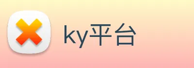 ky平台 Logo